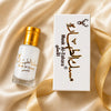 Beyaz Misk – 12 ml | Ahşap Kutulu