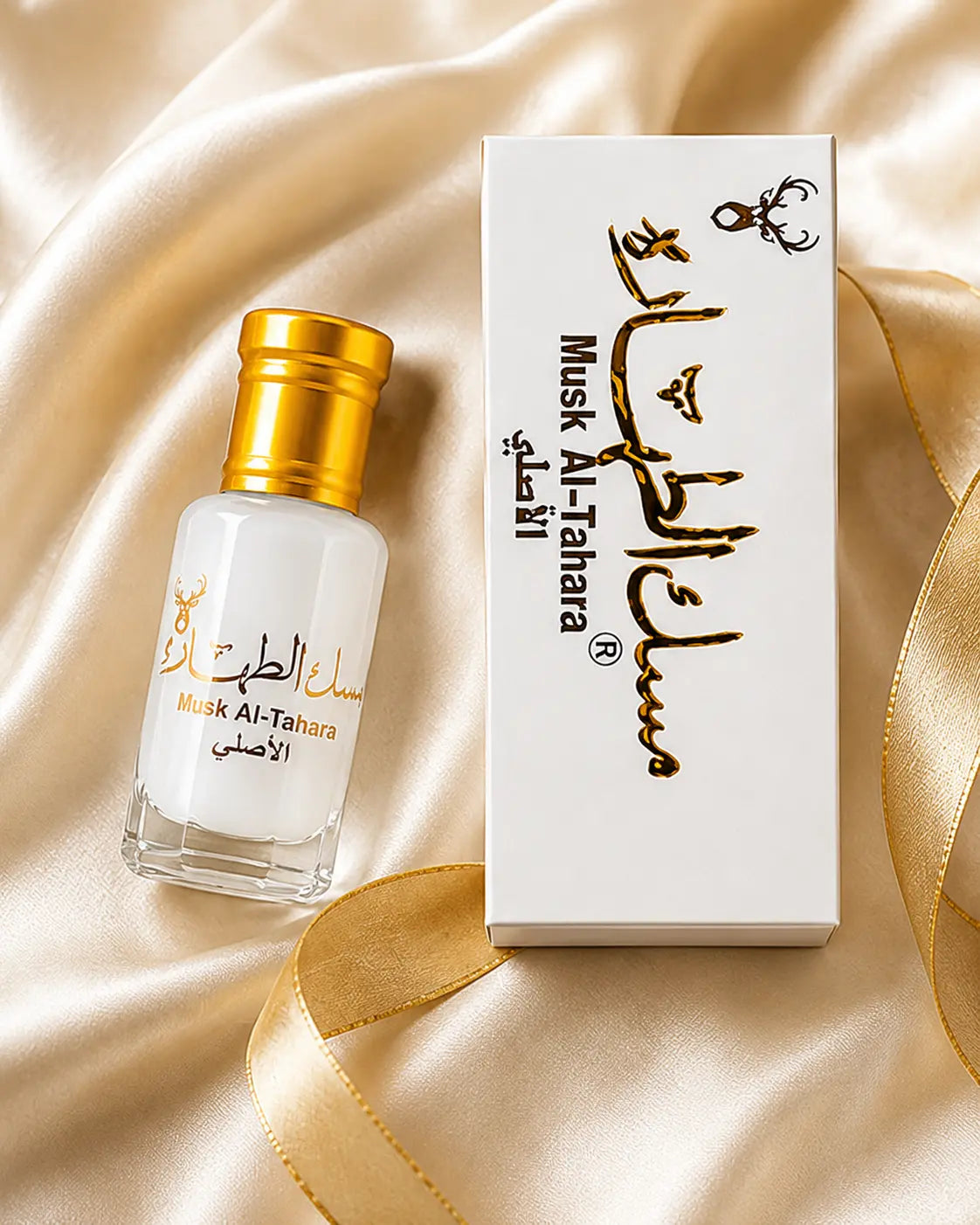 ثلاثية المسك + هدية