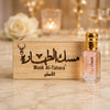 مسك روز