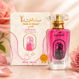 Misk Kokulu Saç Parfümü 50 ml