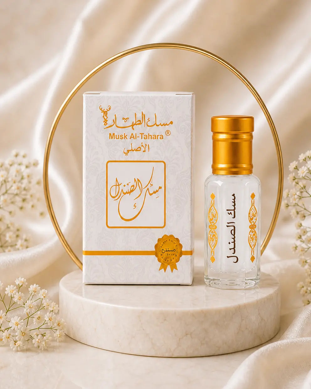 مسك الصندل